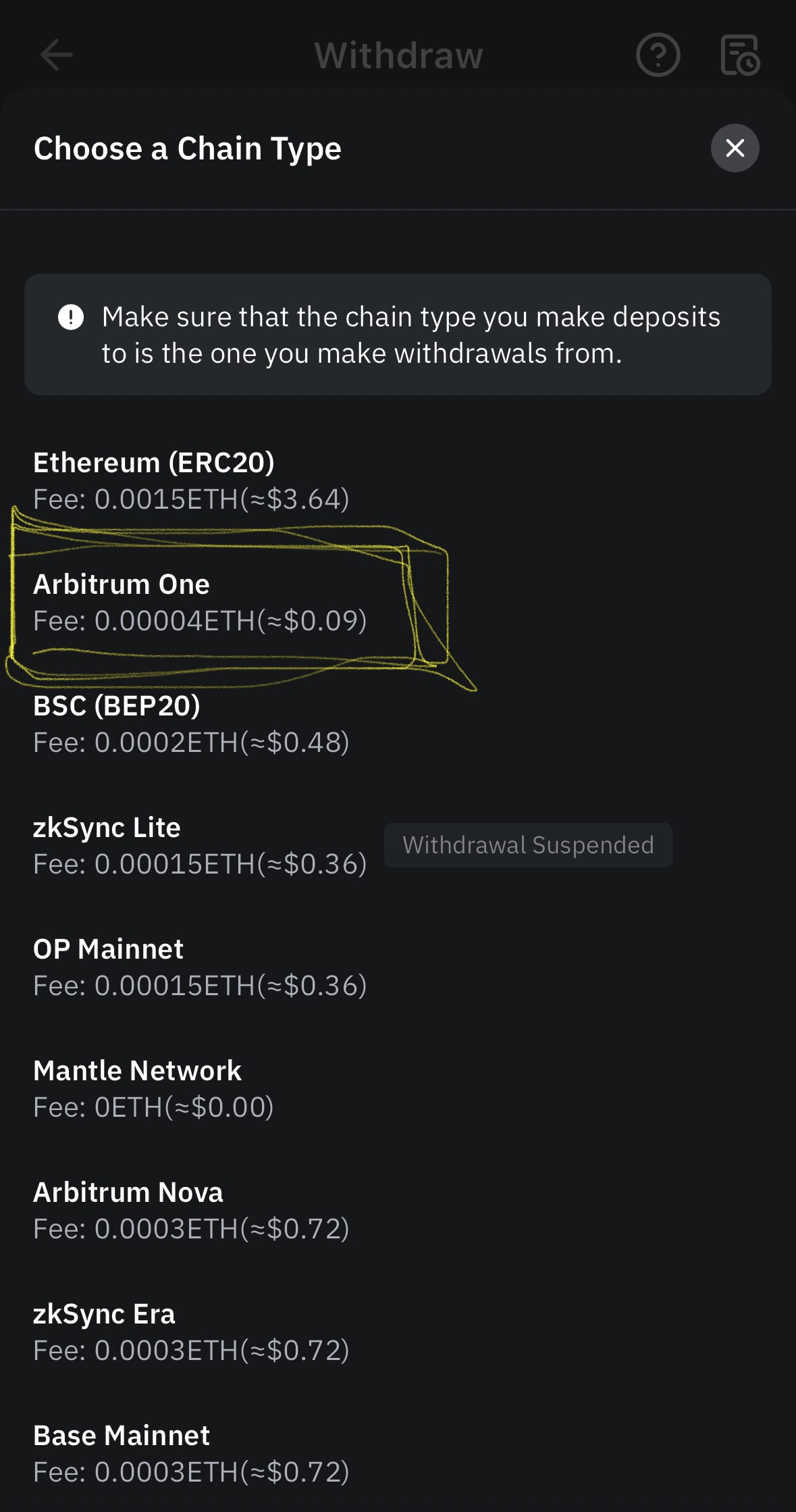 BYBITの送金画面